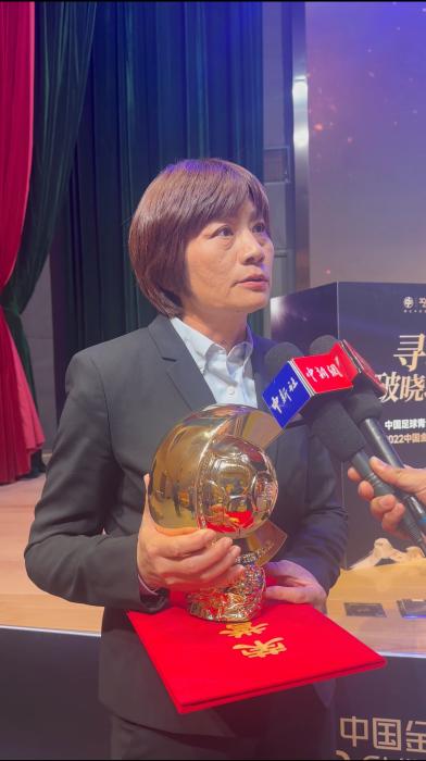 北京年度金球奖聚焦女足主帅水庆霞：突破性亮