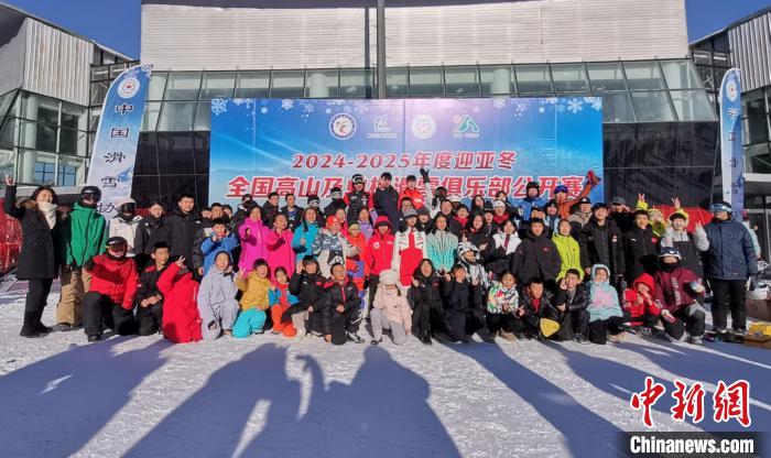 哈尔滨举行的迎亚冬全国高山滑雪及单板滑雪俱