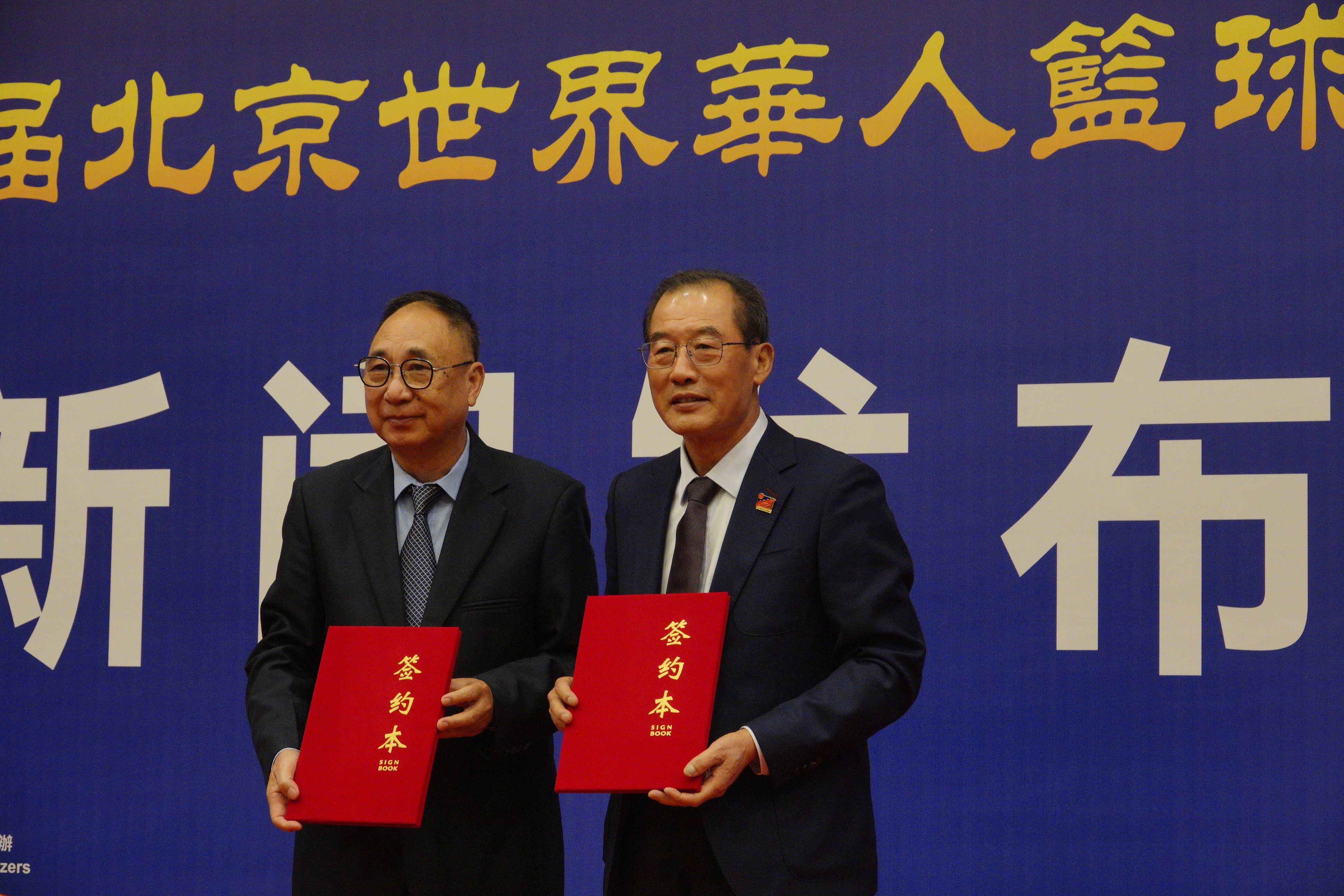 北京世界华人篮球赛澳门站启动 五年合作协议助