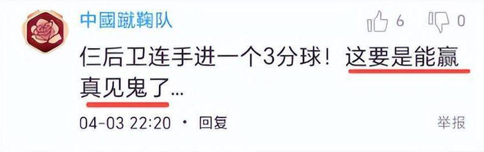 浙江队逆转辽宁队取四连胜 三大国产后卫三分球