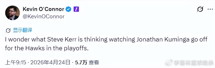 库明加爆发助老鹰赢球 系列赛2-1领先尼克斯